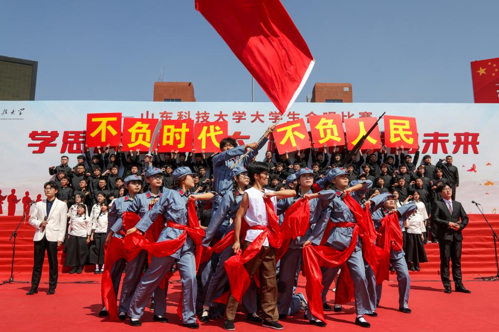 山东科技大学举办“学思践悟二十大 踔厉奋发向未来”大学生合唱比赛