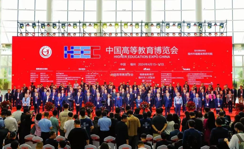 罗公利应邀出席第61届中国高等教育博览会