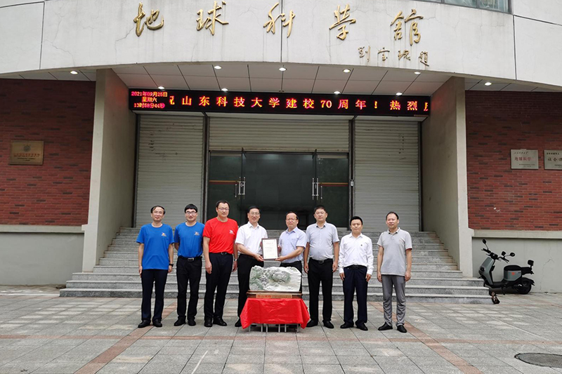 中煤科工集团西安研究院有限公司为校庆捐赠玉石