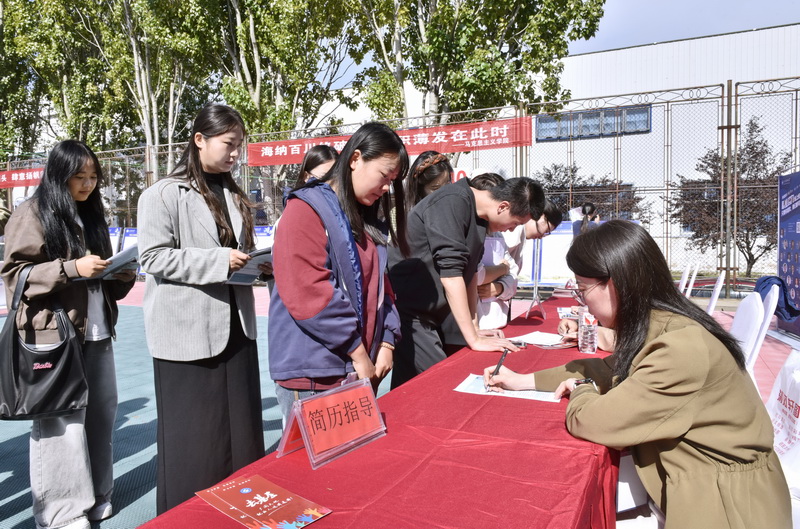 山东科技大学就业信息网_山东大学科技学院_山东大学就业信息网站