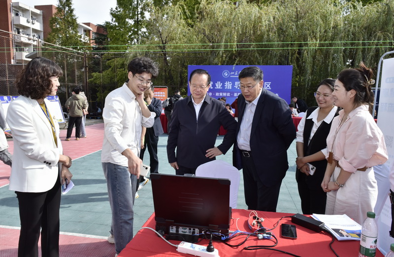 山东大学科技学院_山东大学就业信息网站_山东科技大学就业信息网