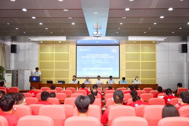 21年 碳中和背景下智能开采与环境保护技术创新 山东省研究生暑期学校在我校举办 山东科技大学 21年 碳中和背景下智能开采与环境保护技术创新 山东省研究生暑期学校在我校举办 山东科技大学