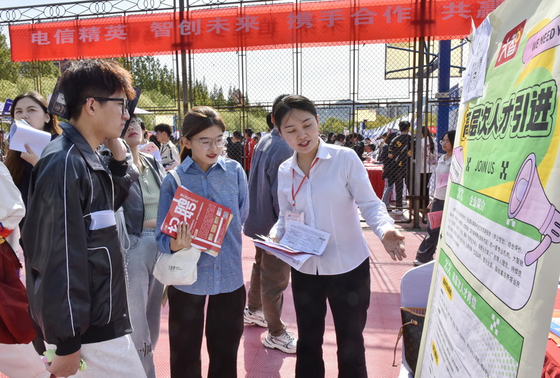 山东大学科技学院_山东大学就业信息网站_山东科技大学就业信息网