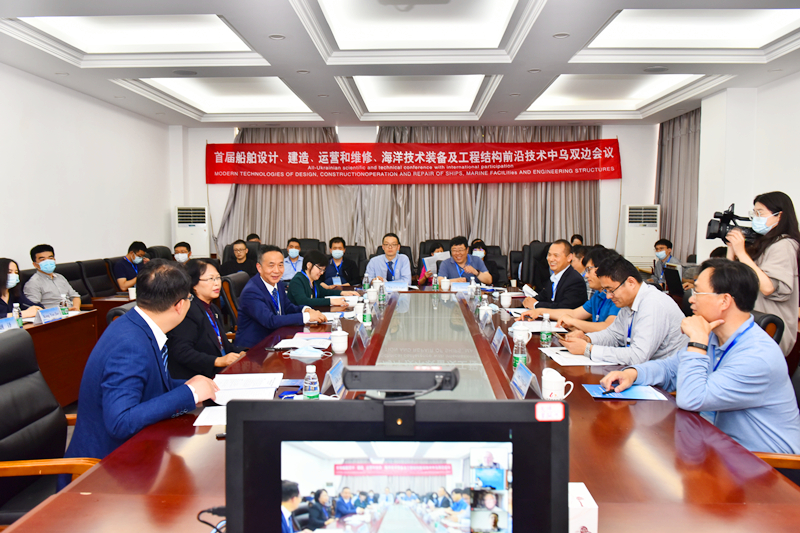 中乌船舶与海洋技术工程双边会议举办