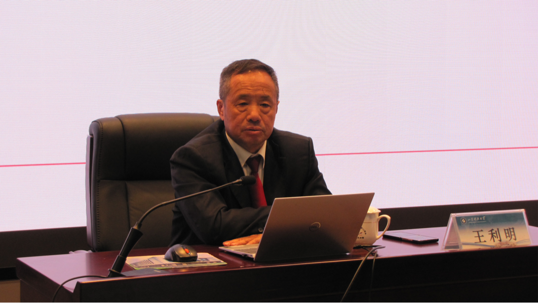 罗公利会见中国人民大学法学一级教授王利明-山东科技大学