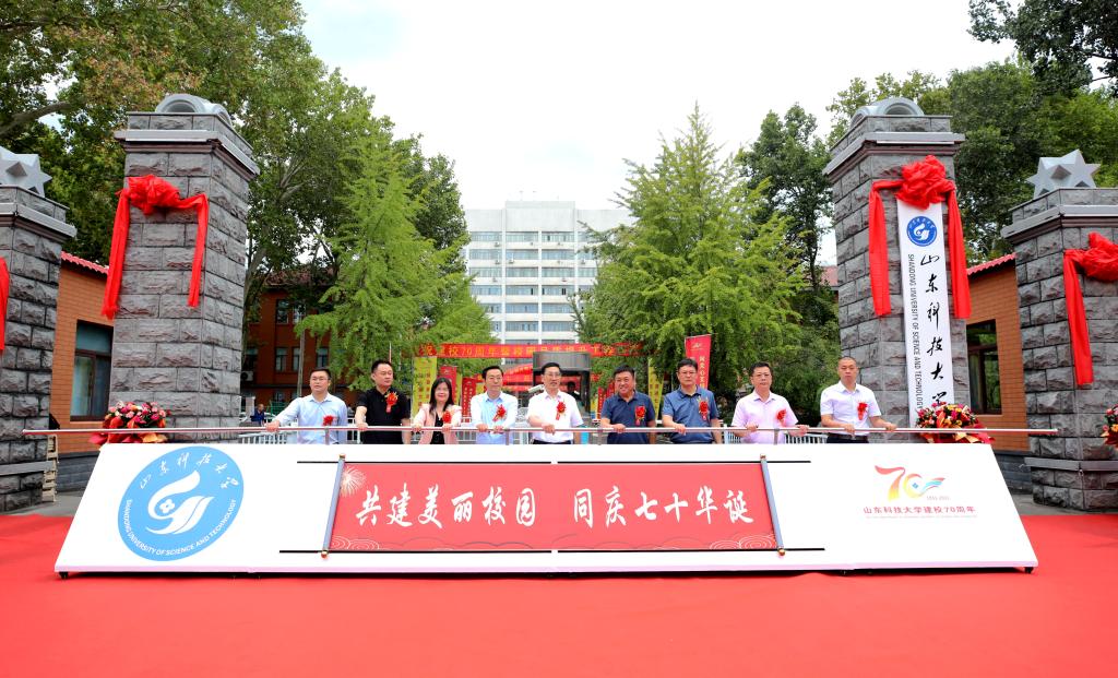 济南校区举行校园品质提升工程竣工仪式