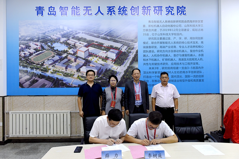 沈阳新松机器人自动化股份有限公司来校捐赠