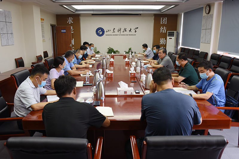 山东科技大学召开疫情防控工作会议研究部署近期疫情防控工作