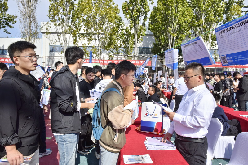 山东大学科技学院_山东大学就业信息网站_山东科技大学就业信息网