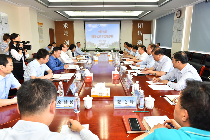 山东科技大学与淄博市临淄区签署战略合作协议