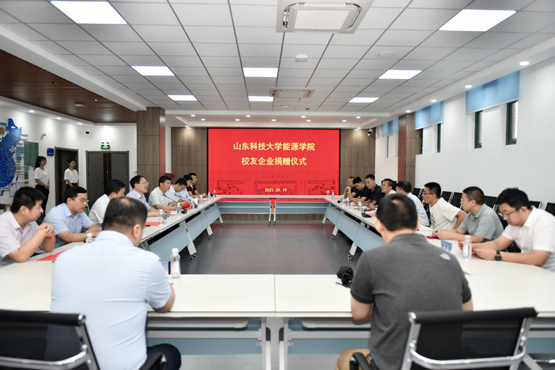 能源学院校友企业来校捐赠助力学校教育事业发展