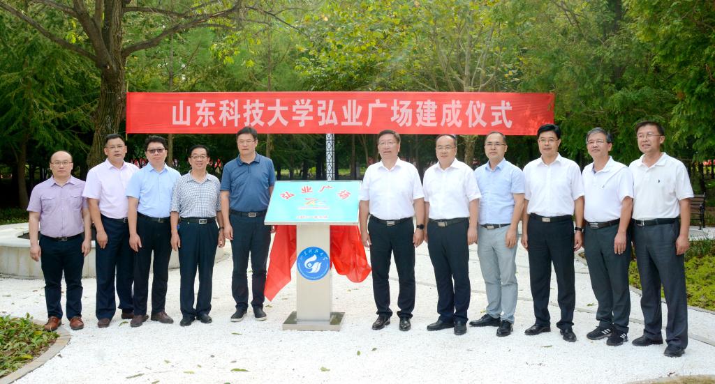 学校举行弘业广场建成仪式