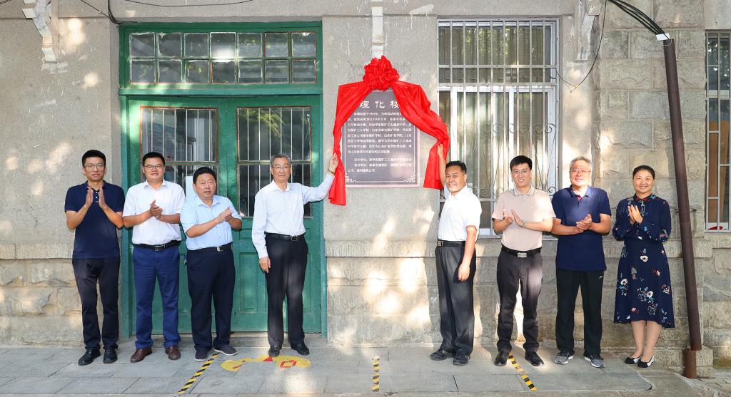 泰安校区为校园老建筑挂牌