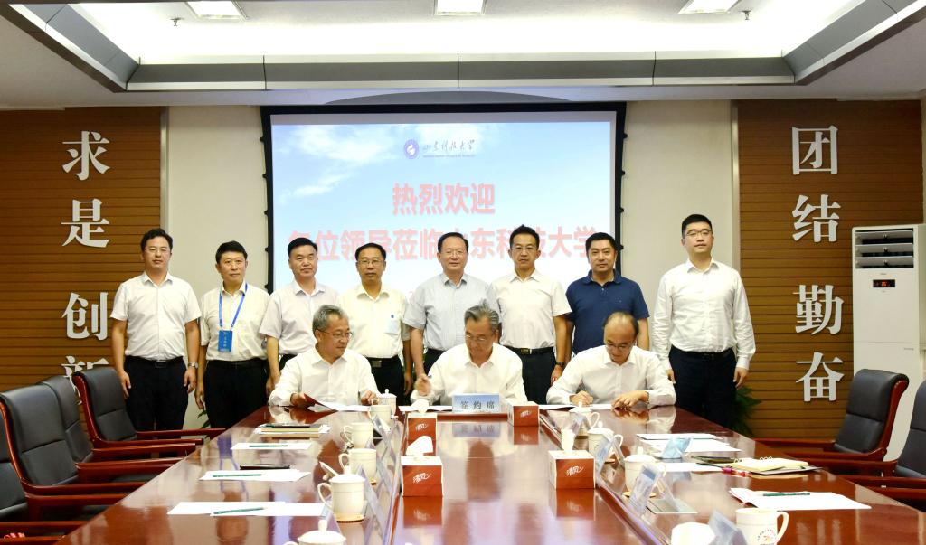 学校与三峡新能源集团、山东省能源局三方签署战略合作协议