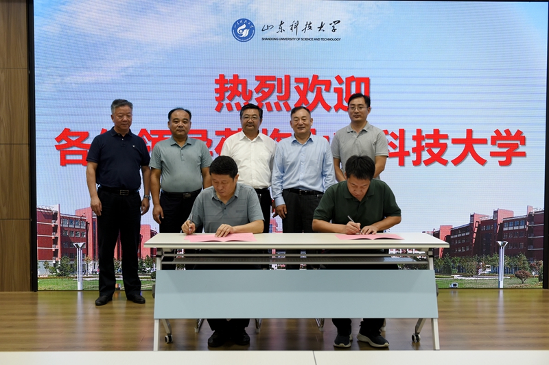 山东祥生新材料科技股份有限公司来校捐赠