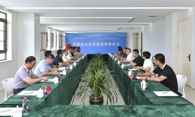用好红色资源，学校再添一思想政治教育基地